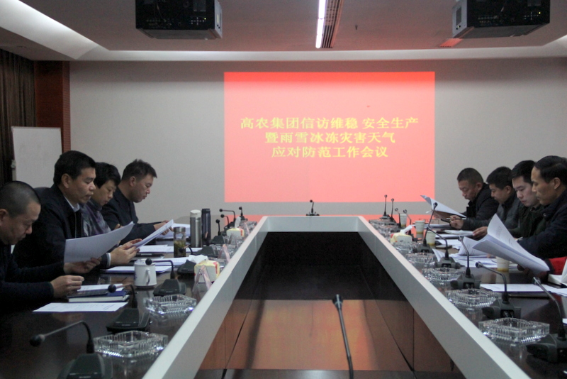 尊龙体育(中国区)官方网站