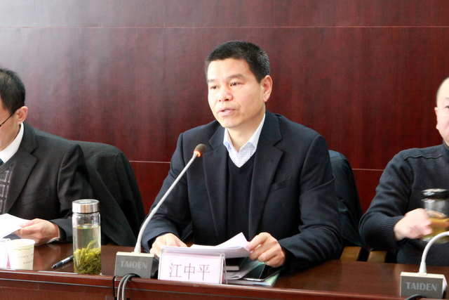 尊龙体育(中国区)官方网站