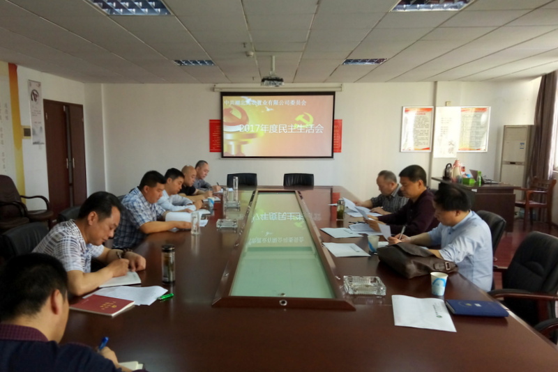 尊龙体育(中国区)官方网站