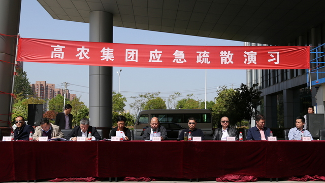 尊龙体育(中国区)官方网站