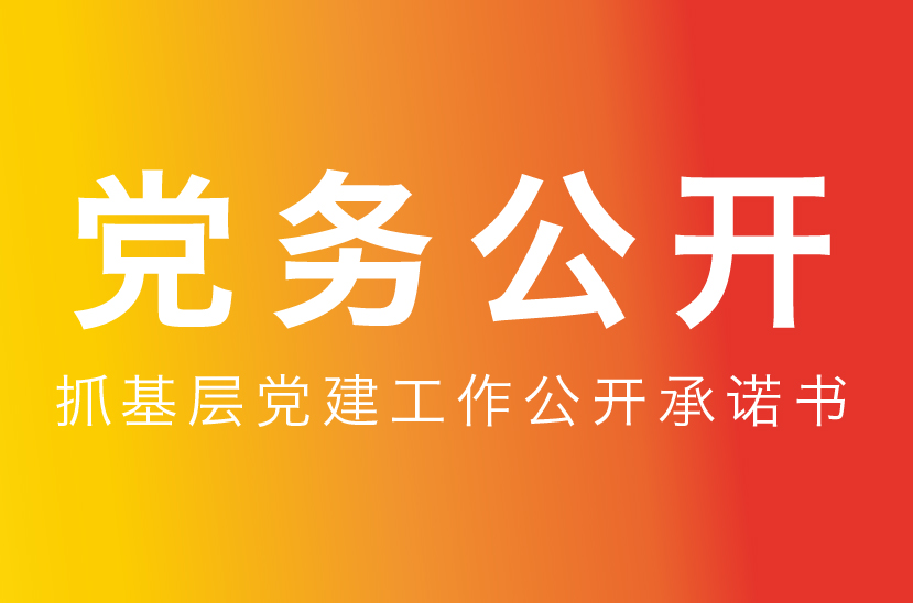 尊龙体育(中国区)官方网站