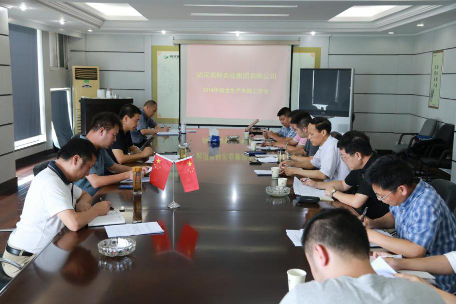 尊龙体育(中国区)官方网站
