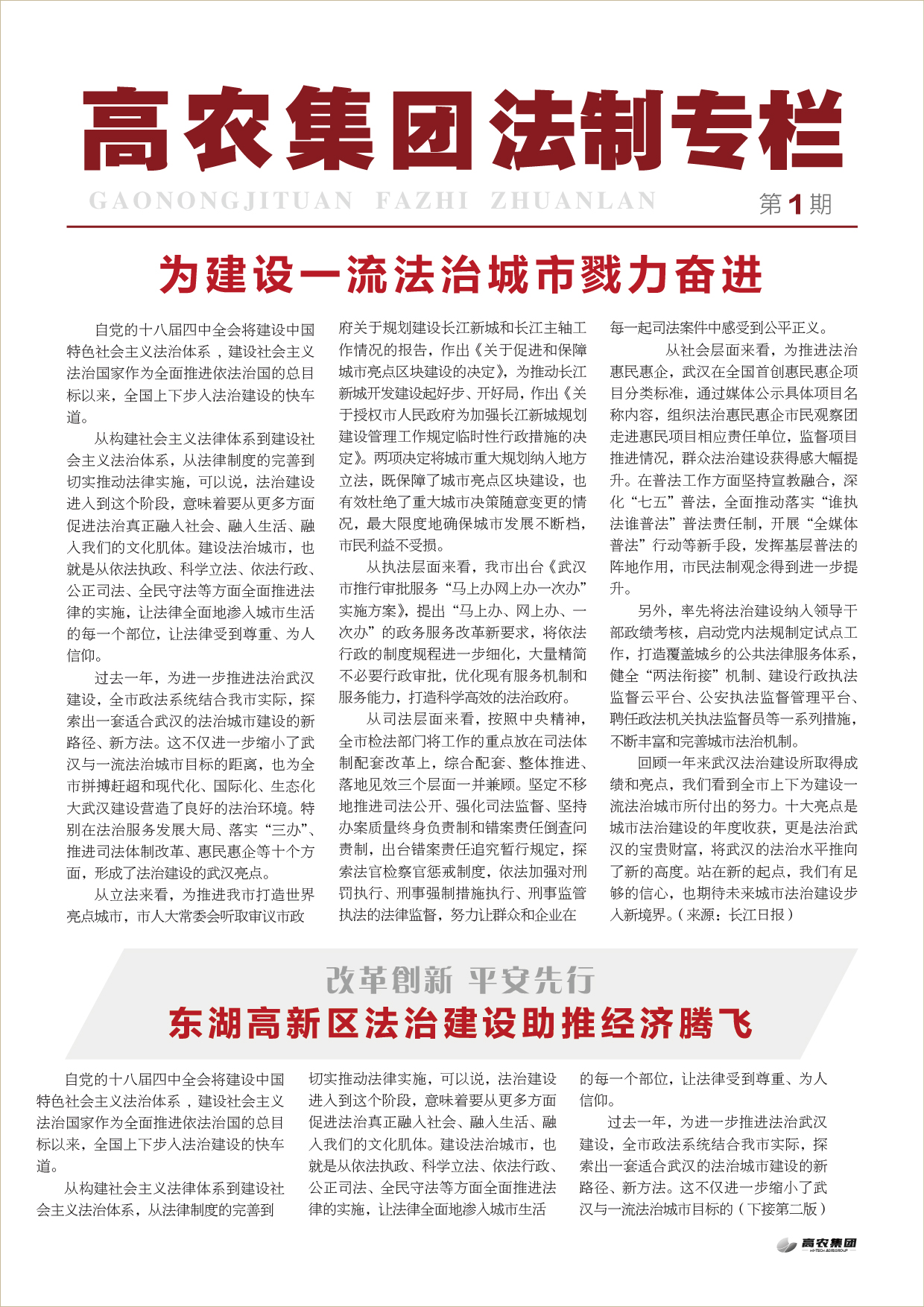 尊龙体育(中国区)官方网站