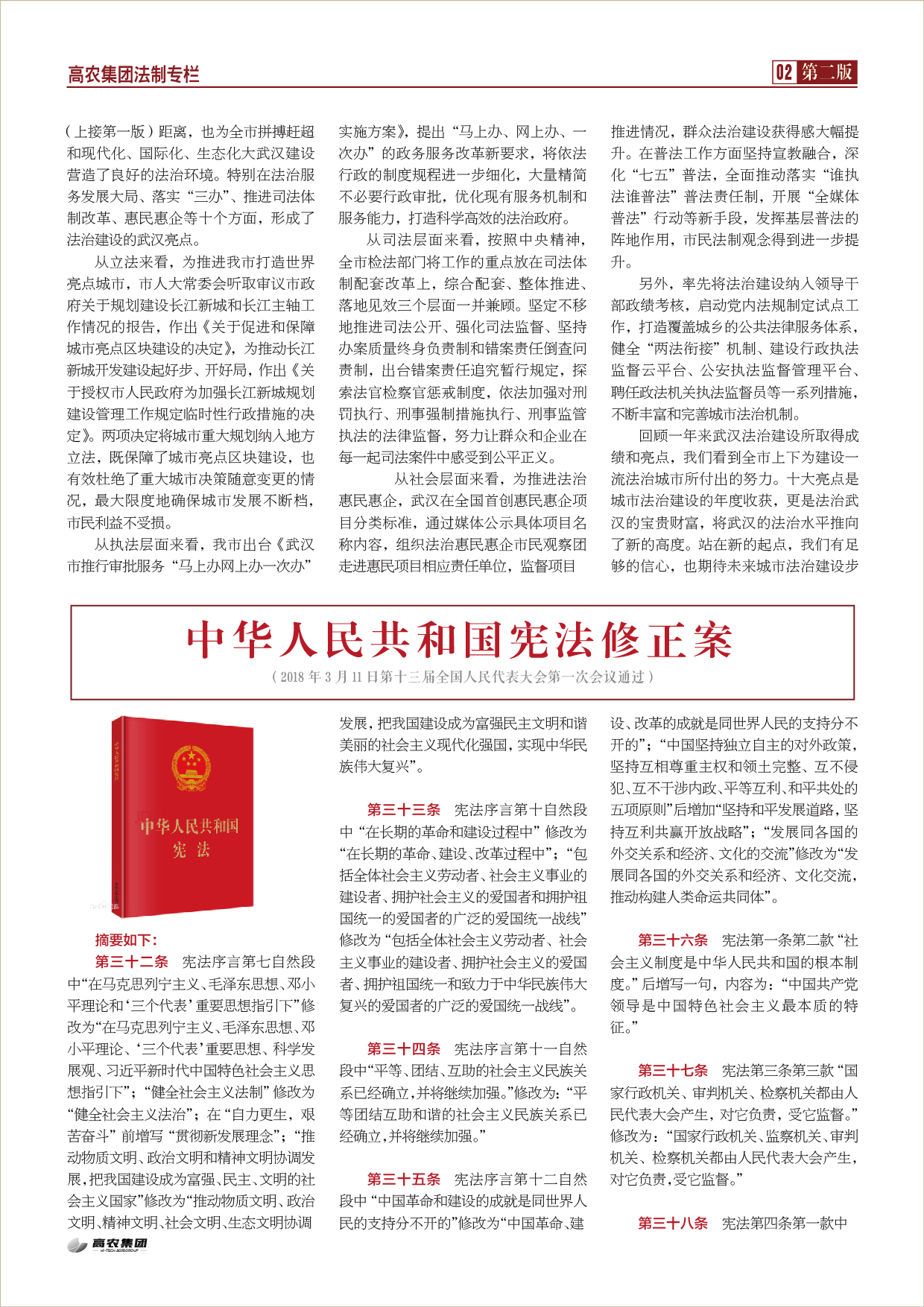 尊龙体育(中国区)官方网站