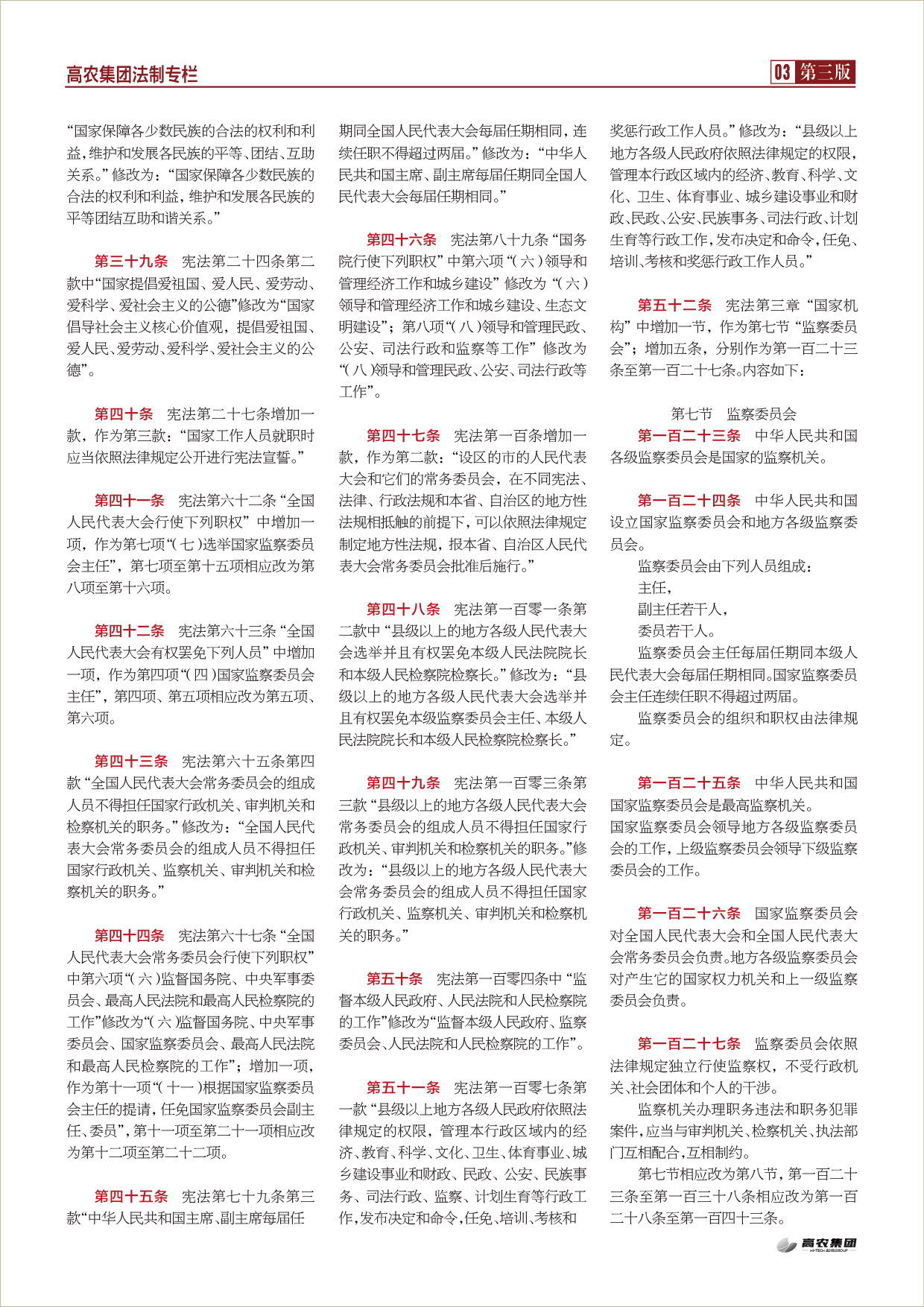尊龙体育(中国区)官方网站