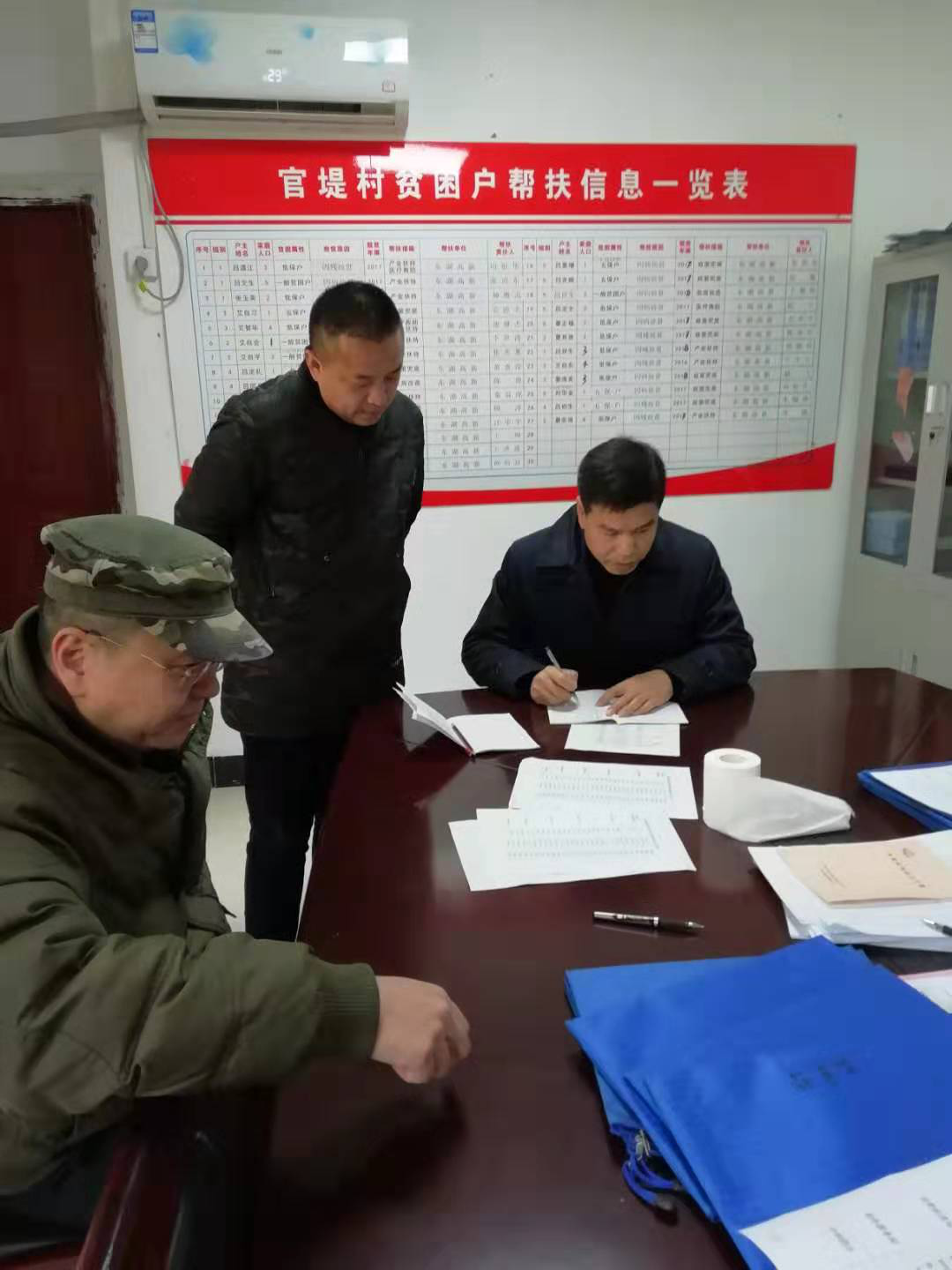 尊龙体育(中国区)官方网站