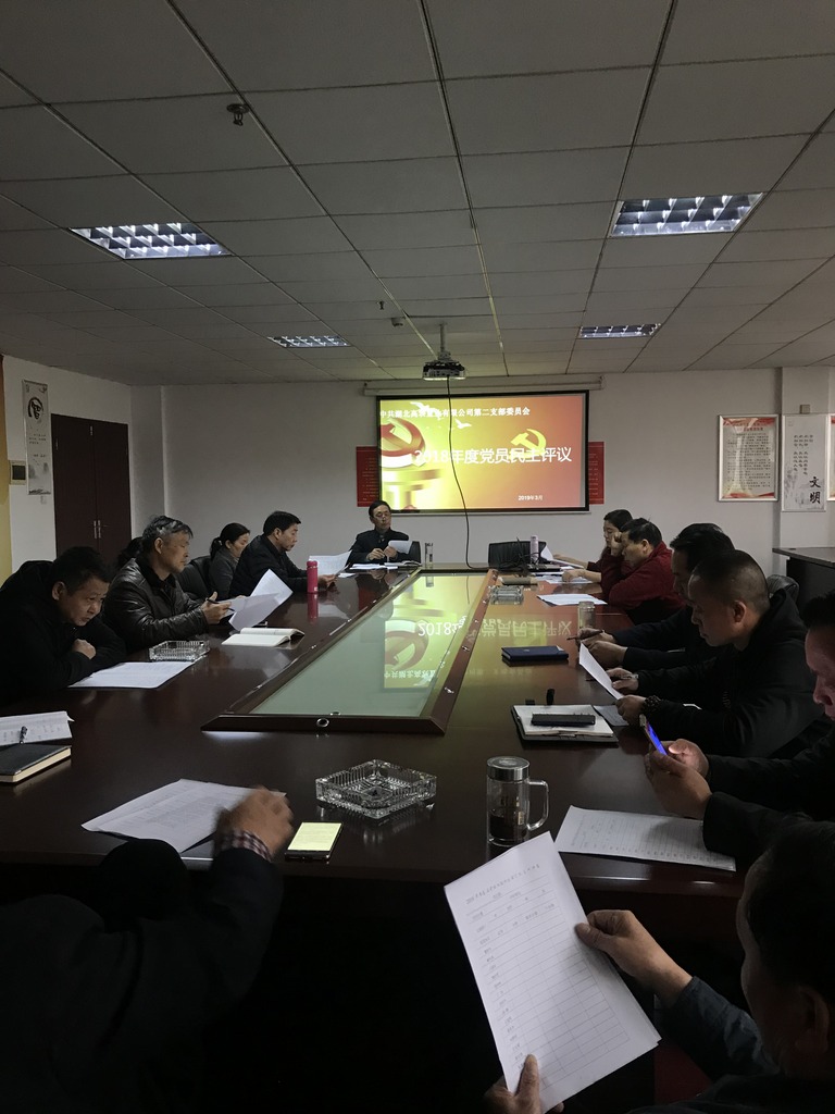 尊龙体育(中国区)官方网站