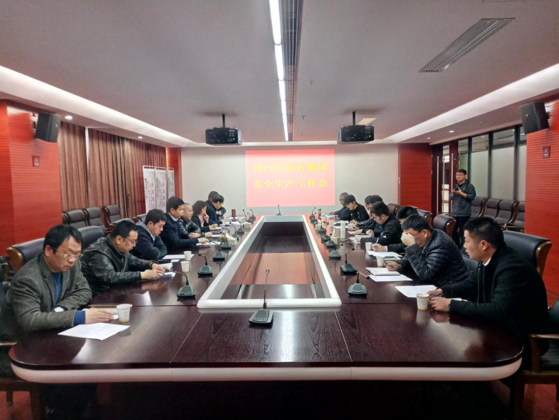 尊龙体育(中国区)官方网站