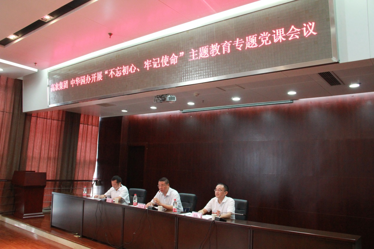 尊龙体育(中国区)官方网站