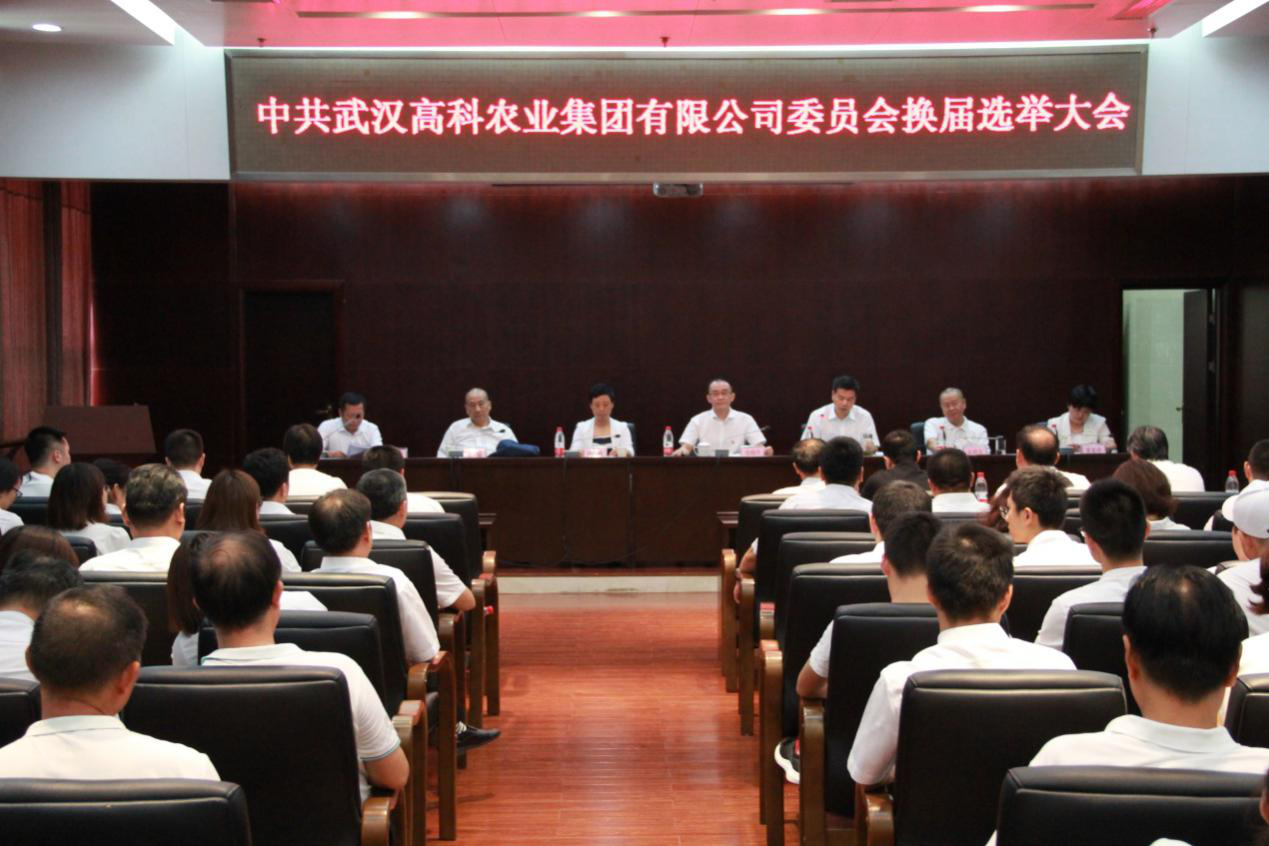 尊龙体育(中国区)官方网站