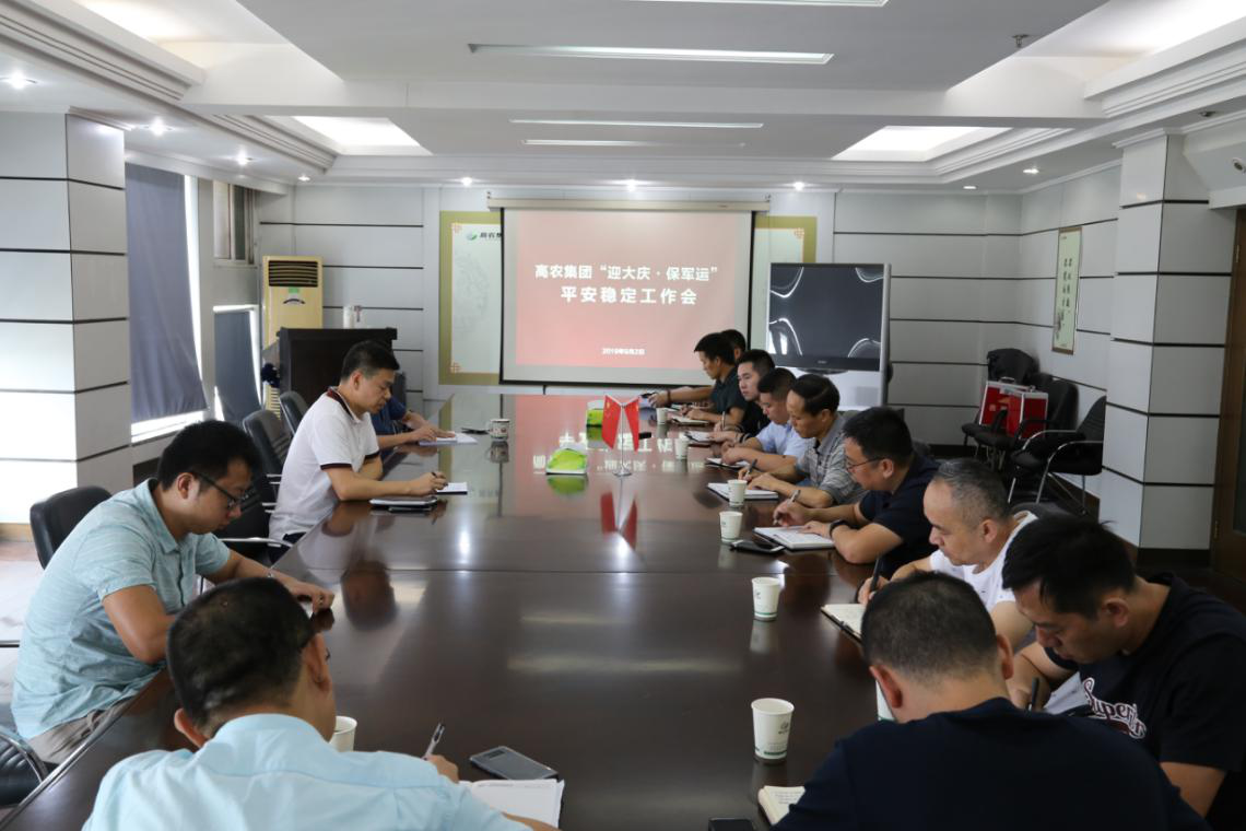 尊龙体育(中国区)官方网站