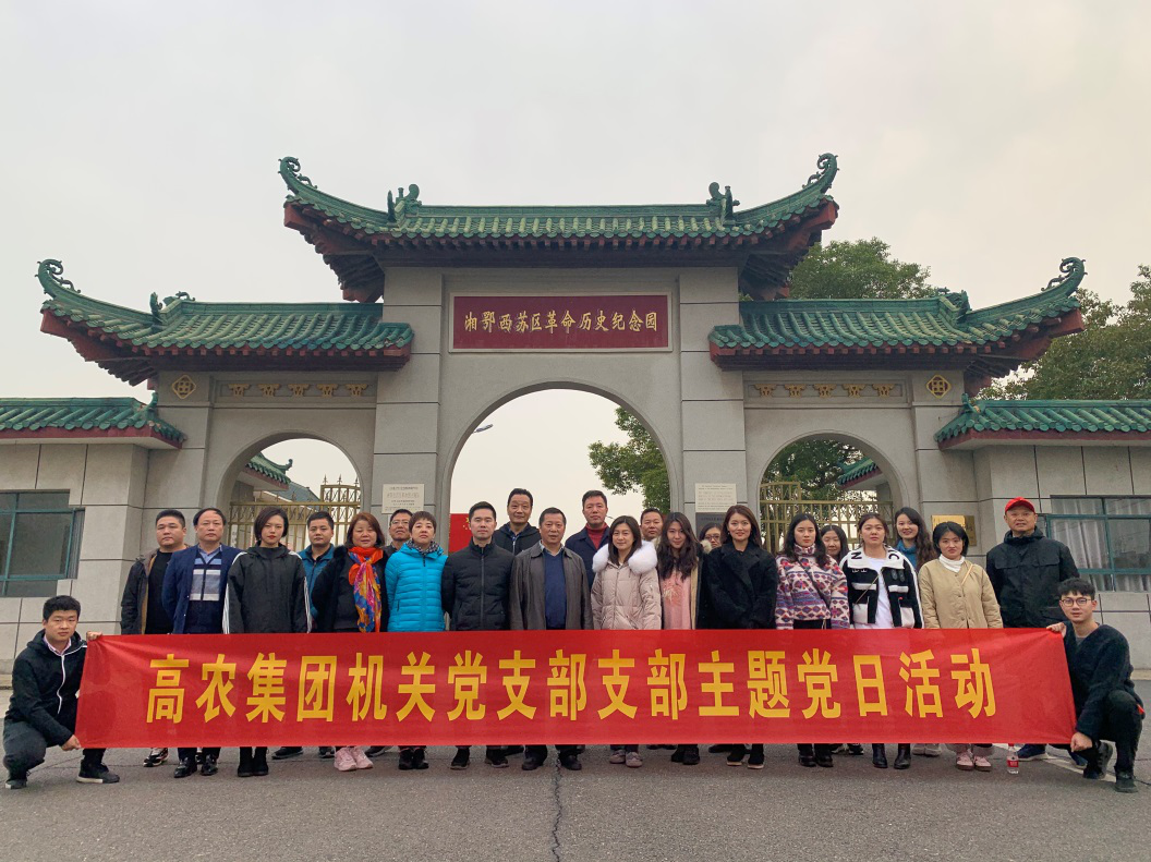 尊龙体育(中国区)官方网站