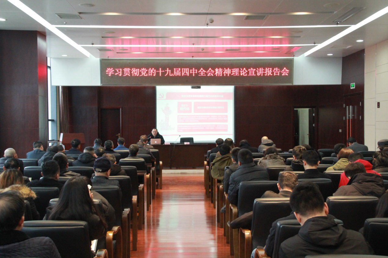 尊龙体育(中国区)官方网站