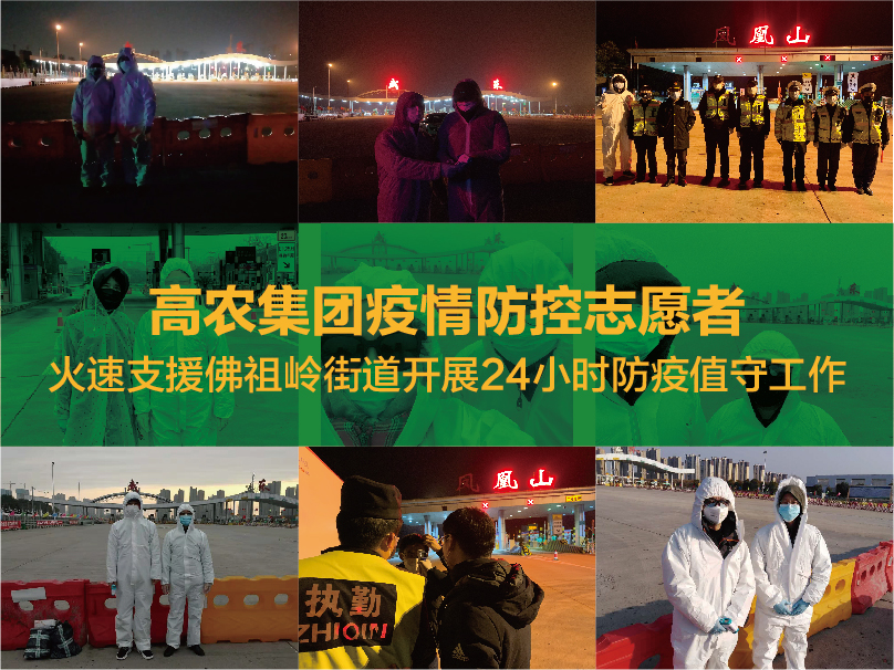 尊龙体育(中国区)官方网站