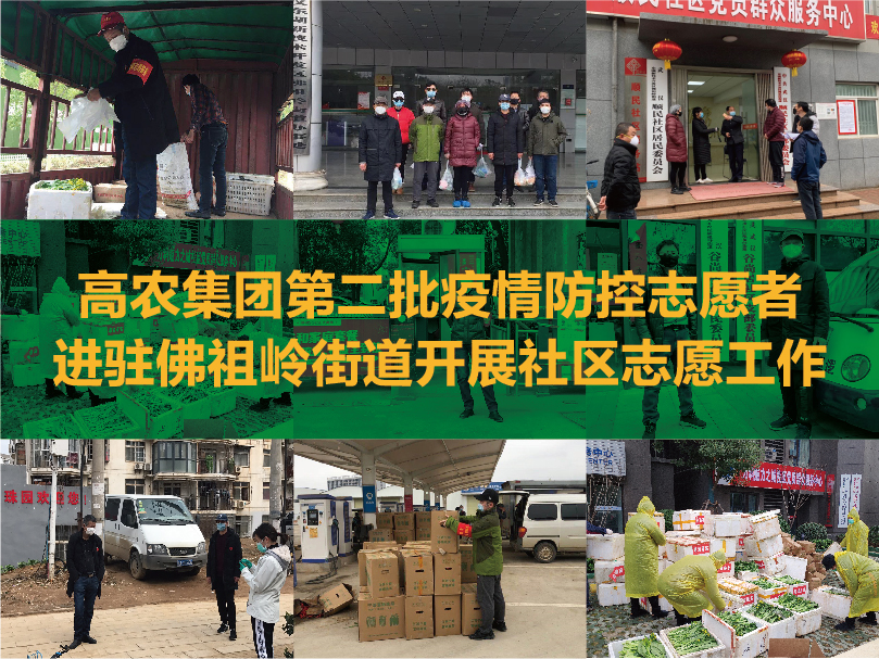 尊龙体育(中国区)官方网站