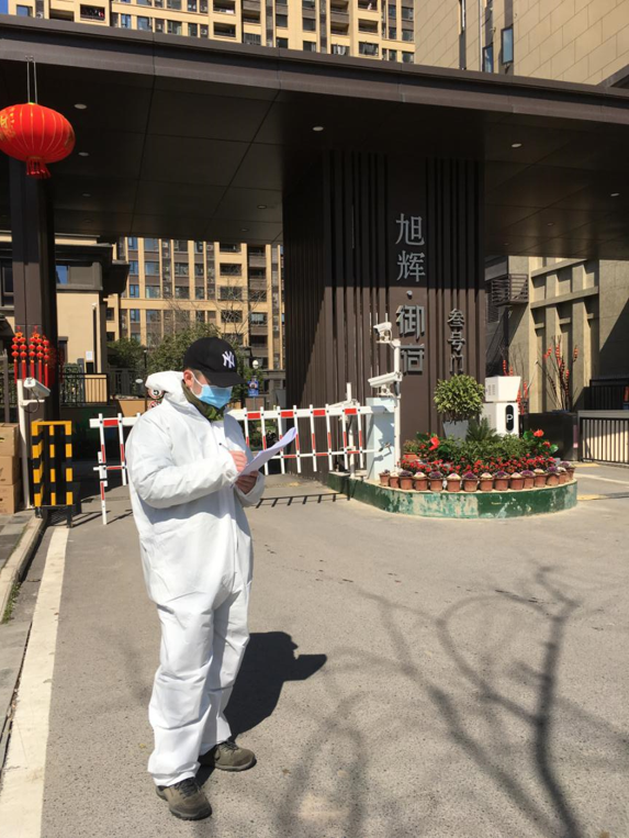 尊龙体育(中国区)官方网站