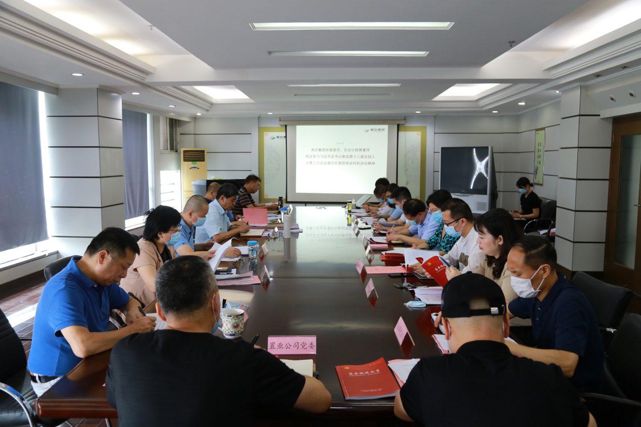 尊龙体育(中国区)官方网站