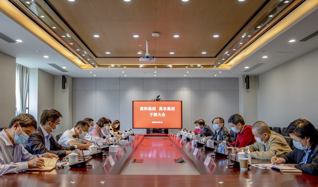 尊龙体育(中国区)官方网站